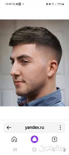 Мужская стрижка модель бесплатно