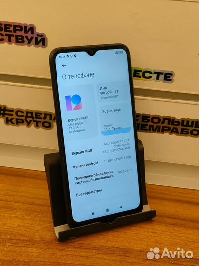 Xiaomi Redmi 9C, 3/64 ГБ