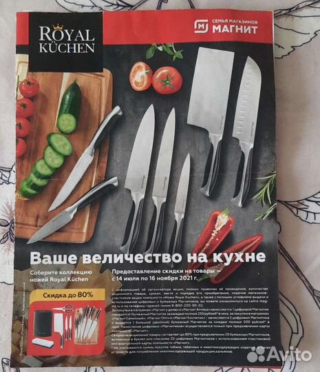 Наклейки магнит