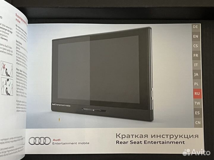 Развлекательная система для Audi