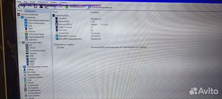 Ноутбук hp pavilion 15n004sr