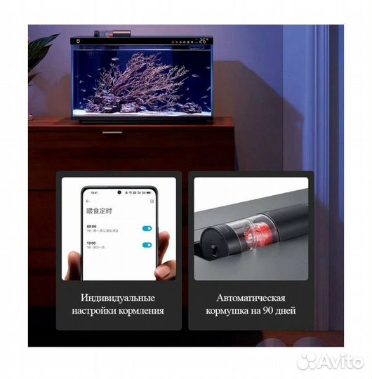 Умный аквариум xiaomi mijia SMART fish tank myg100