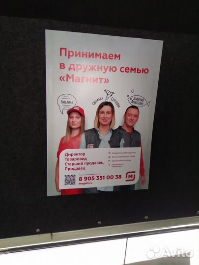 Размещение рекламы в автобусах