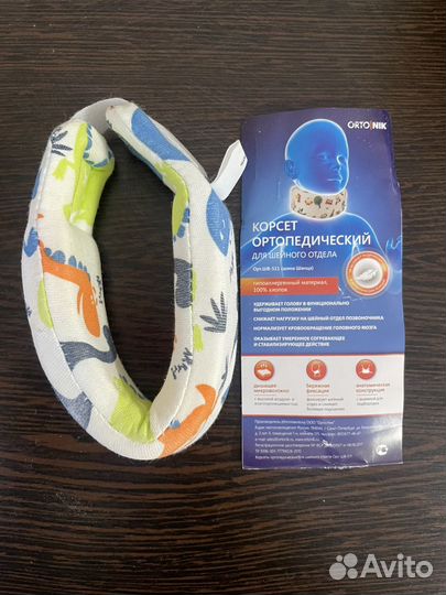 Корсет ортопедический для шеи (шина Шанца)