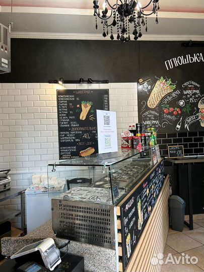 Шаурма аренда