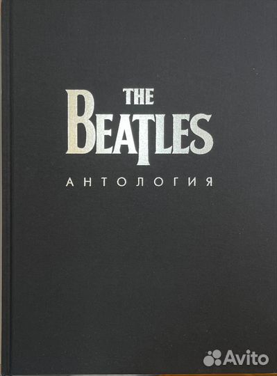 The Beatles Антология. Книга