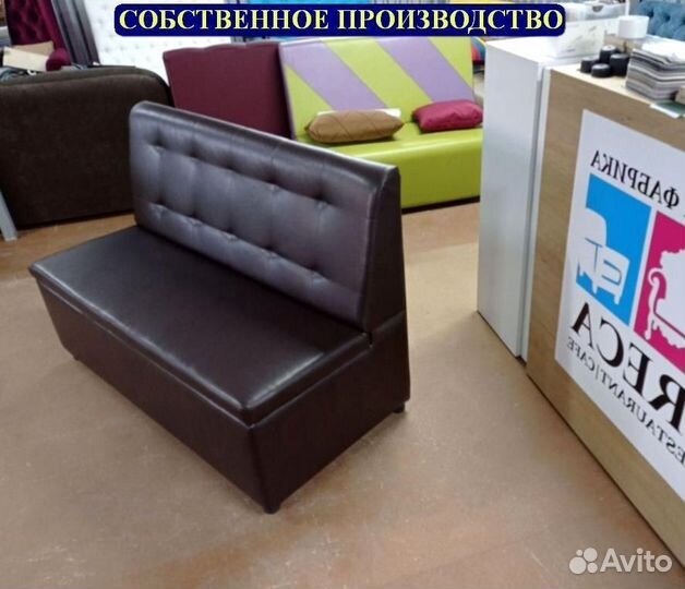 Диван для кафе Любой цвет