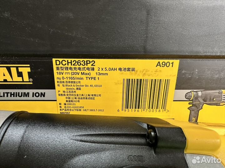 Перфоратор dewalt dch 263 +кейс