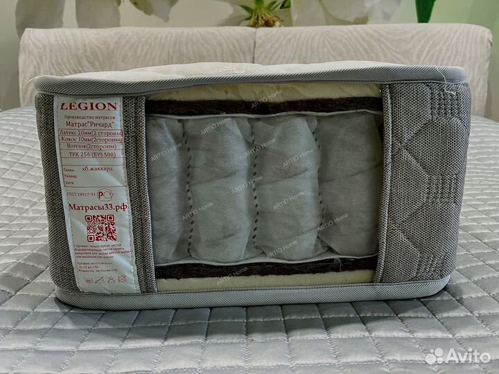 Матрас 160х200