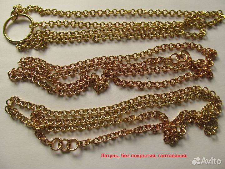 Цепи для кадил