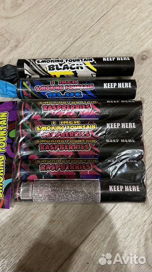 Цветной дым