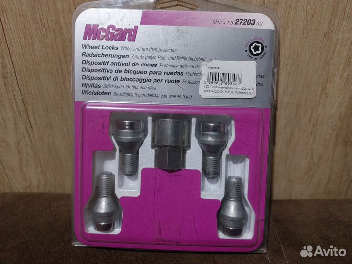 Секретки на колеса McGard 27203 SU