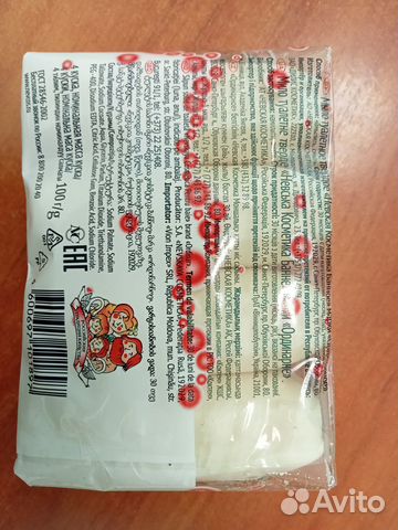 Мыло банное