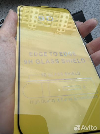 Защитное стекло iPhone 13 pro max