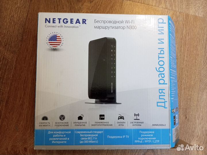 Роутер Netgear N300