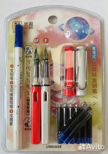 Подарочный набор ручек к 1 сентября