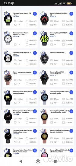 Samsung galaxy watch 5 pro grey новые