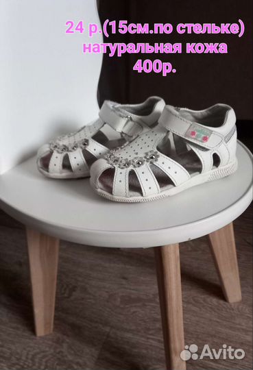 Сандали для девочки