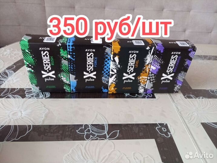 Туалетная вода X-Series pulse Avon