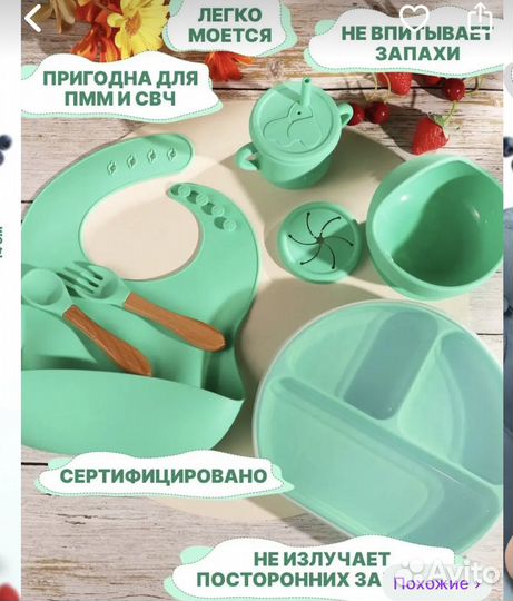 Набор силиконовой посуды