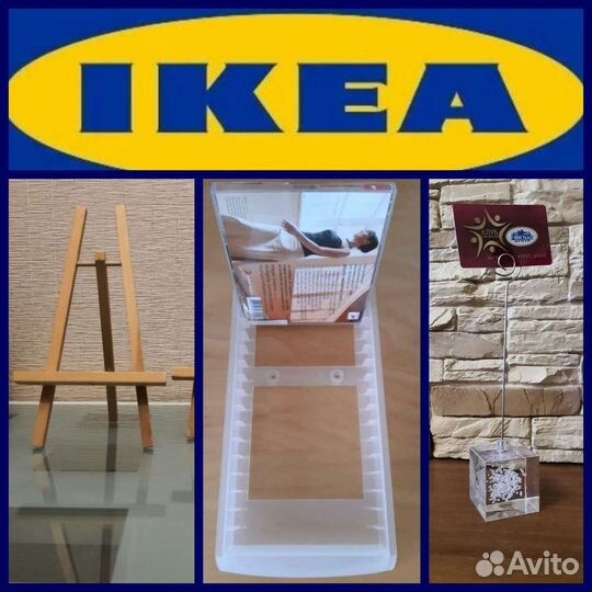 Товары IKEA