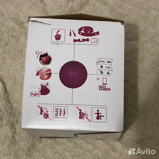 Мяч гимнастический