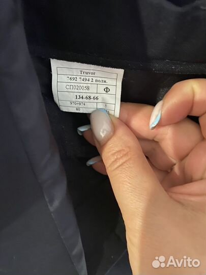 Школьный костюм для мальчика 134 синий