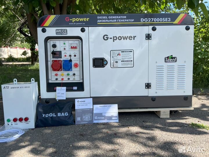 Генератор дизельный 20 кВт G-power трехфазный