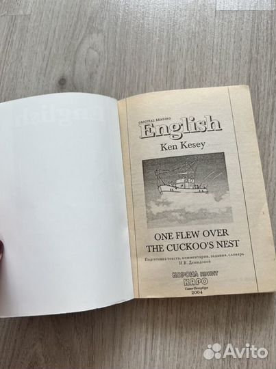 Книга Пролетая над гнездом кукушки на англ языке