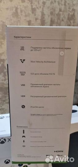 Xbox series s,x новые, гарантия