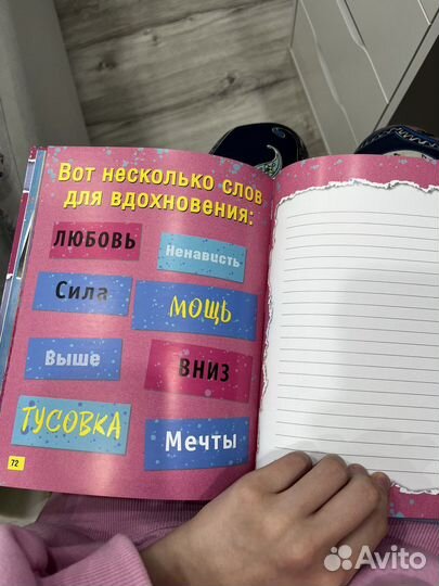 Книга Billie Eilish