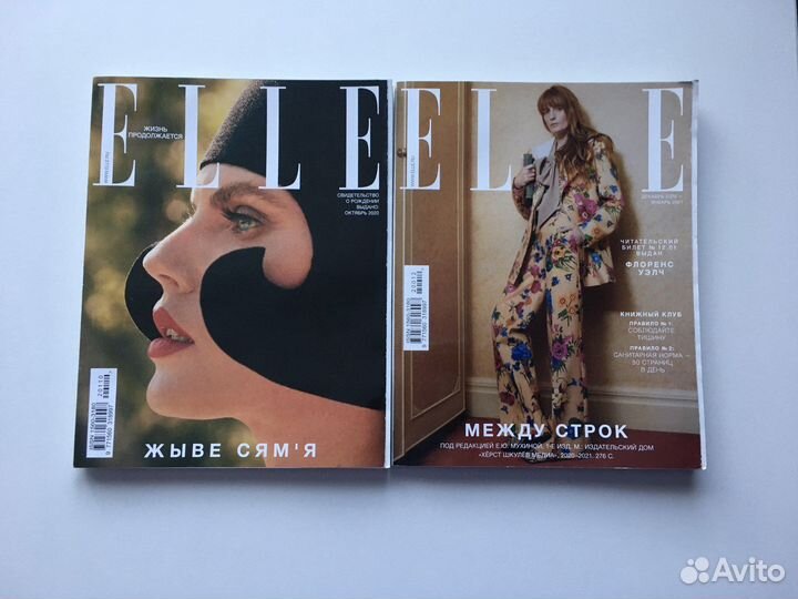Журналы elle