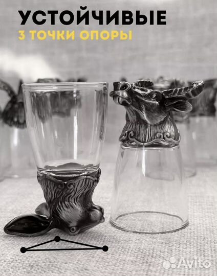 Набор рюмки - перевертыши