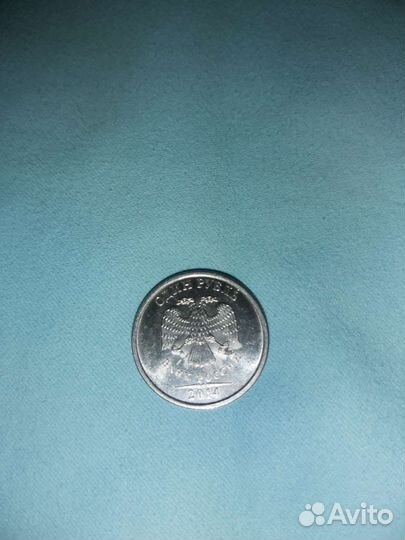 Монета 1 рубль с буквой Р, 2014