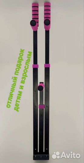 Тренажёр шпагат для растяжки ног