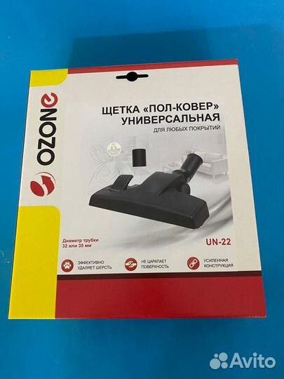 Насадка универсальная 