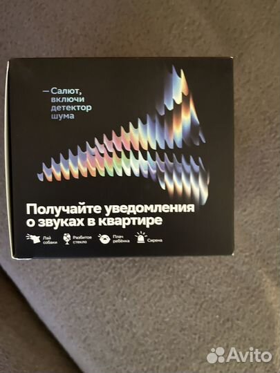 Продам мини станцию салют новую