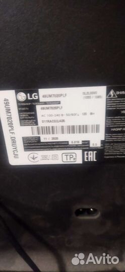 Телевизор smart tv бу