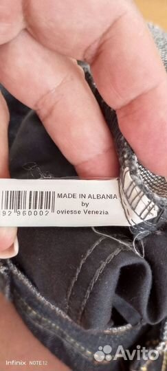 Новые джинсы Албания