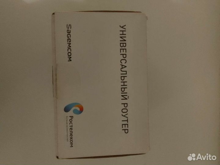 Универсальный роутер