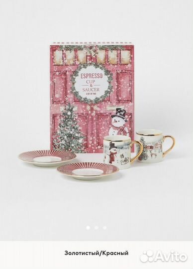 Набор кофейных чашек с блюдцами новый hm home