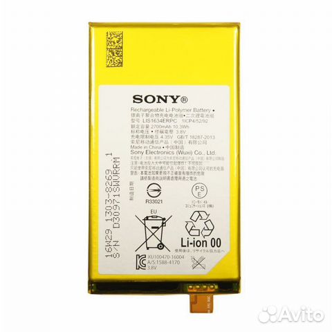 Аккумулятор для Sony Xperia X Compact F5321 (LIS15