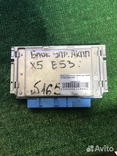 Блок управления АКПП Bmw X5 E53 2001