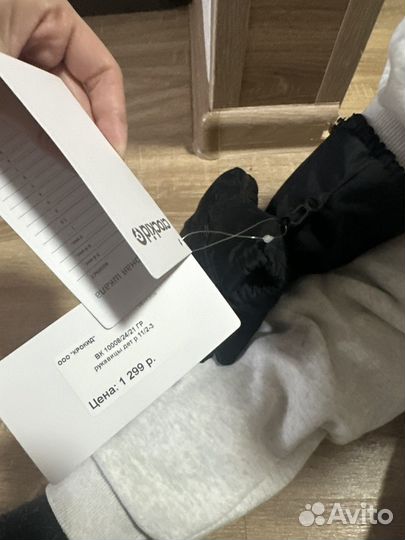 Варежки crockid