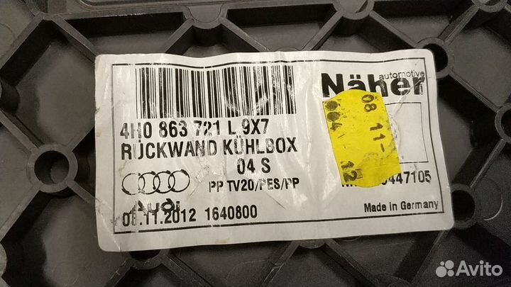 Обшивка багажника Audi A8 (4H) (2010 - 2017)