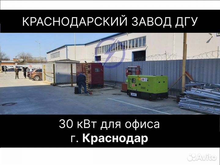 Дизельный генератор от производителя
