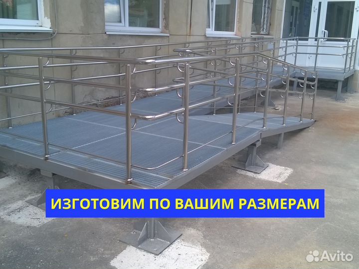 Решетчатый настил