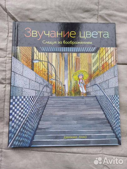 Книги - иллюстрации