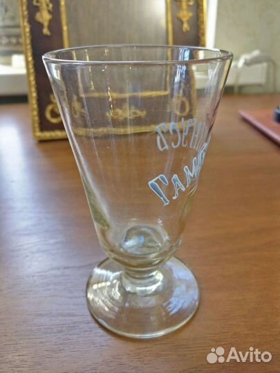 Стакан пивной Гамбринус Вологода Дореволюционный