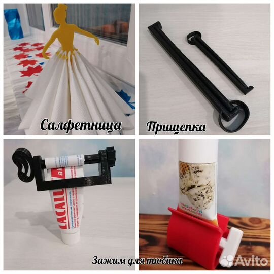 Услуги 3D печати /3D принтер /Моделирование